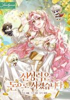 I Will Buy Divine Power With Money! - Fantasy, Manhwa, Romance, Shoujo
